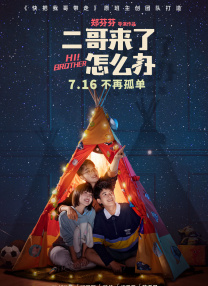 旅馆遇到的不伦情侣.